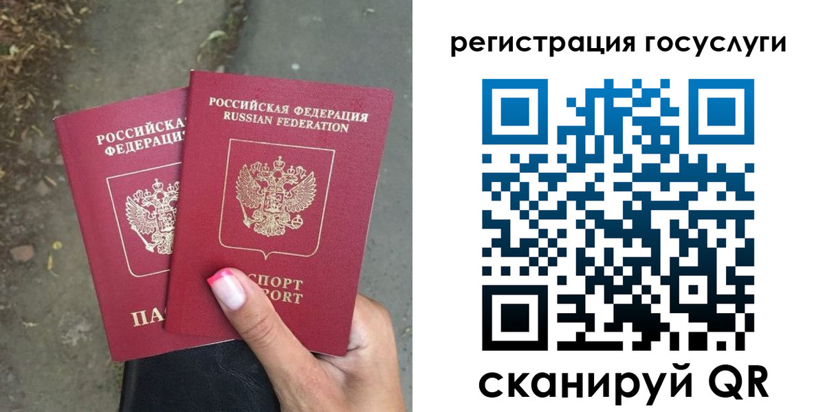 прописка гарантия в Стерлитамаке