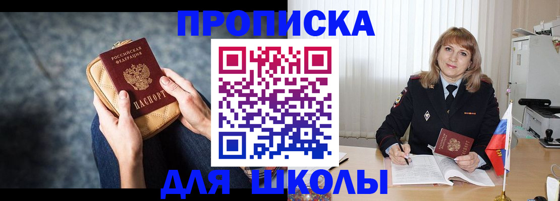 пропишу в квартире в Стерлитамаке